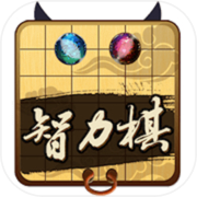 民间智力棋icon