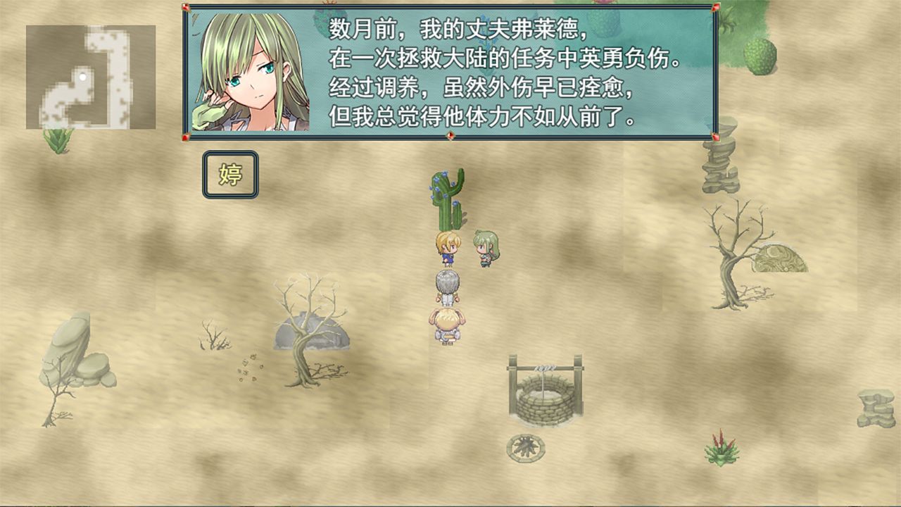 Screenshot of 祛魅2：入灭