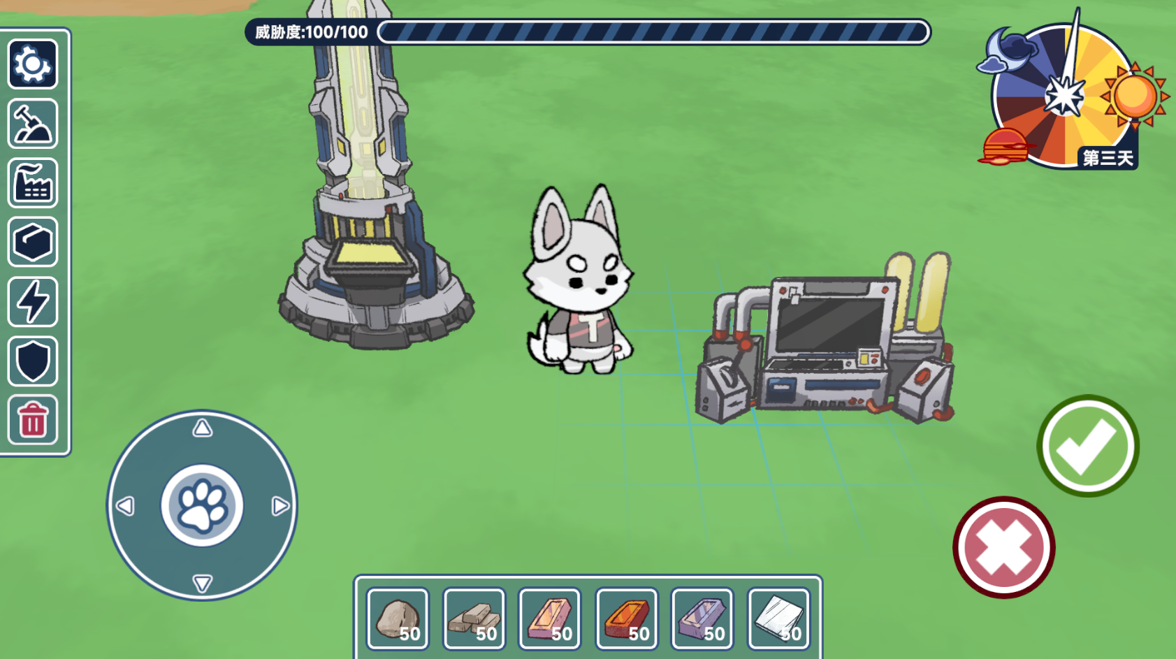 代号:星炬游戏截图