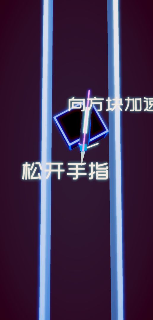 方块之刃游戏截图