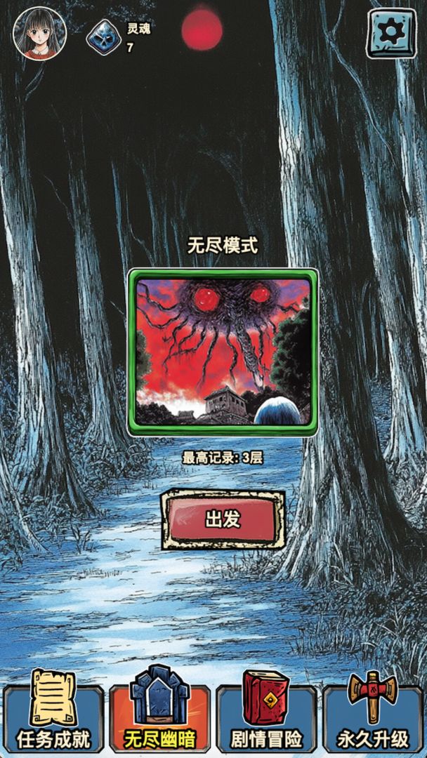 索拉娜的冒险游戏截图