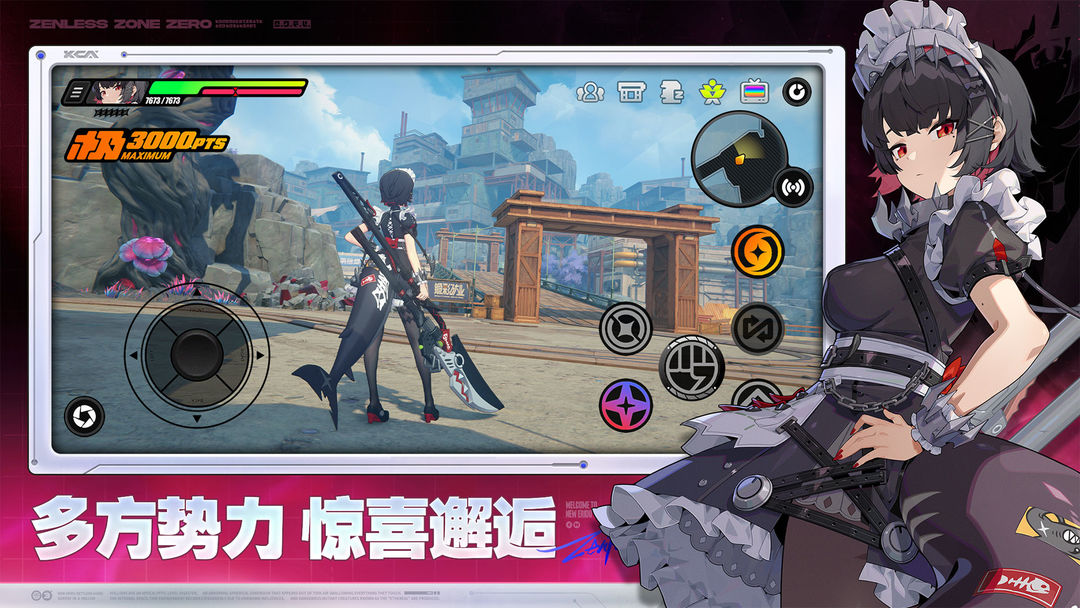 绝区零游戏截图