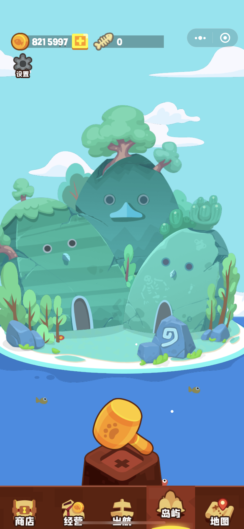 猫咪航海记游戏截图