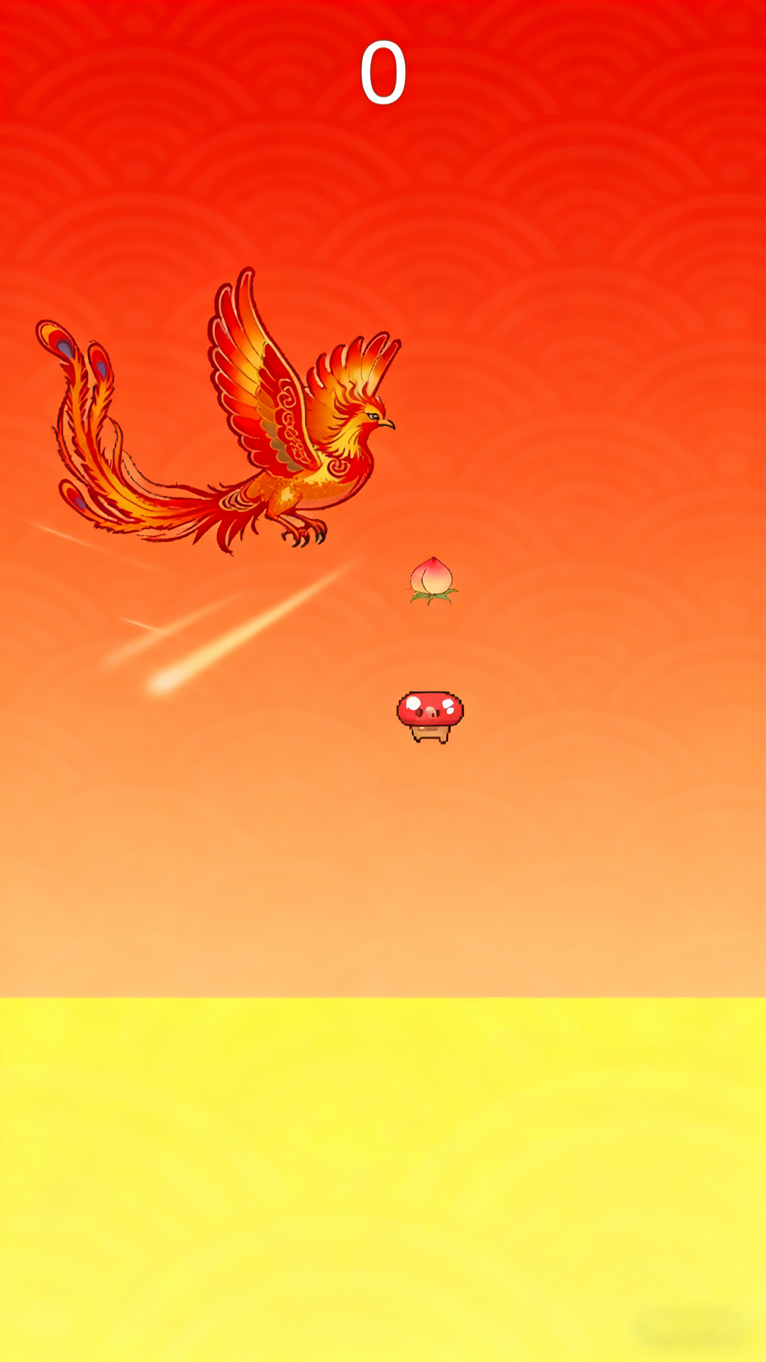 凤裕长天游戏截图