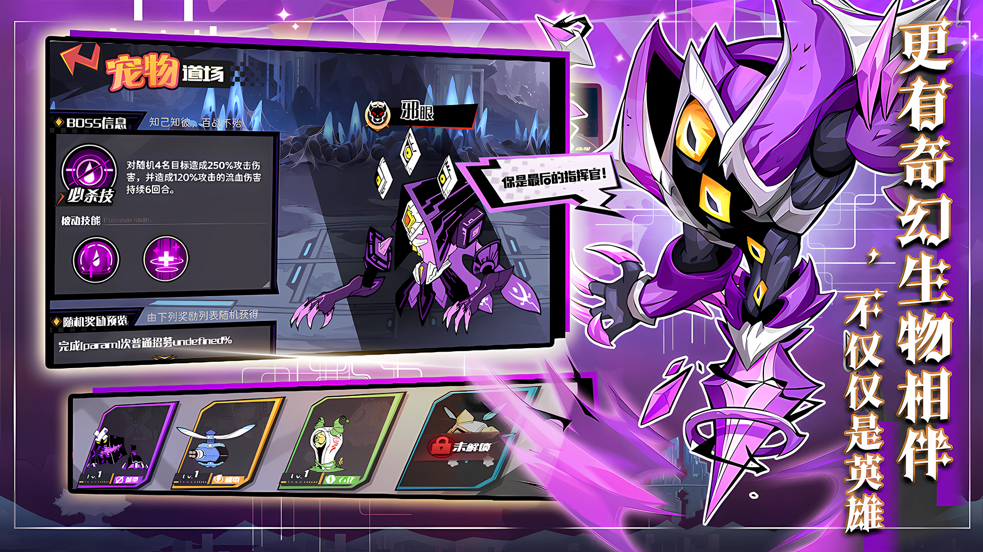 跑到新世界游戏截图