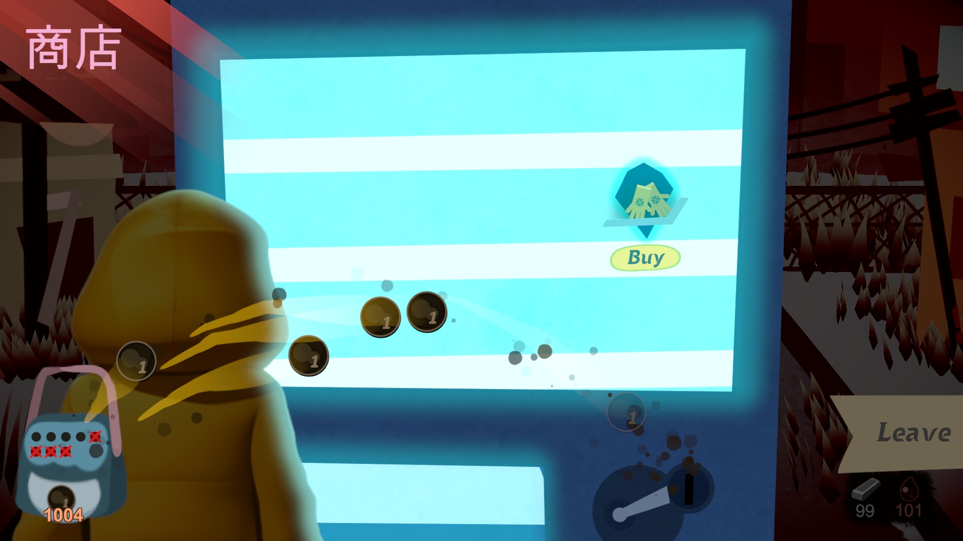 日落之后游戏截图