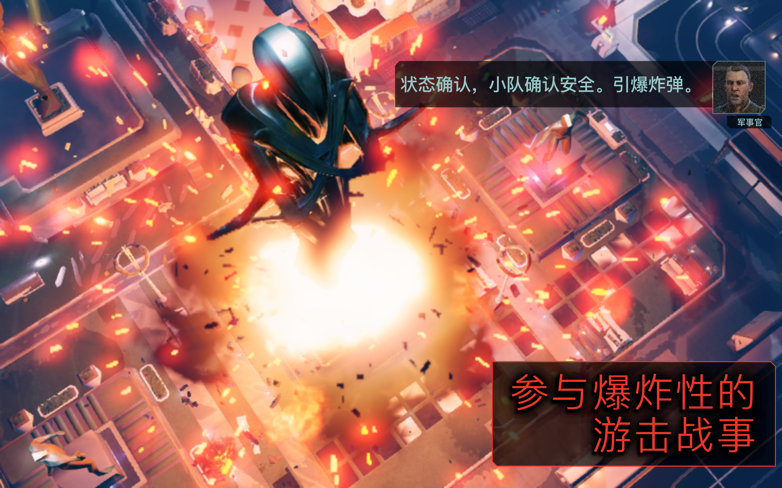 XCOM 2 Collection游戏截图