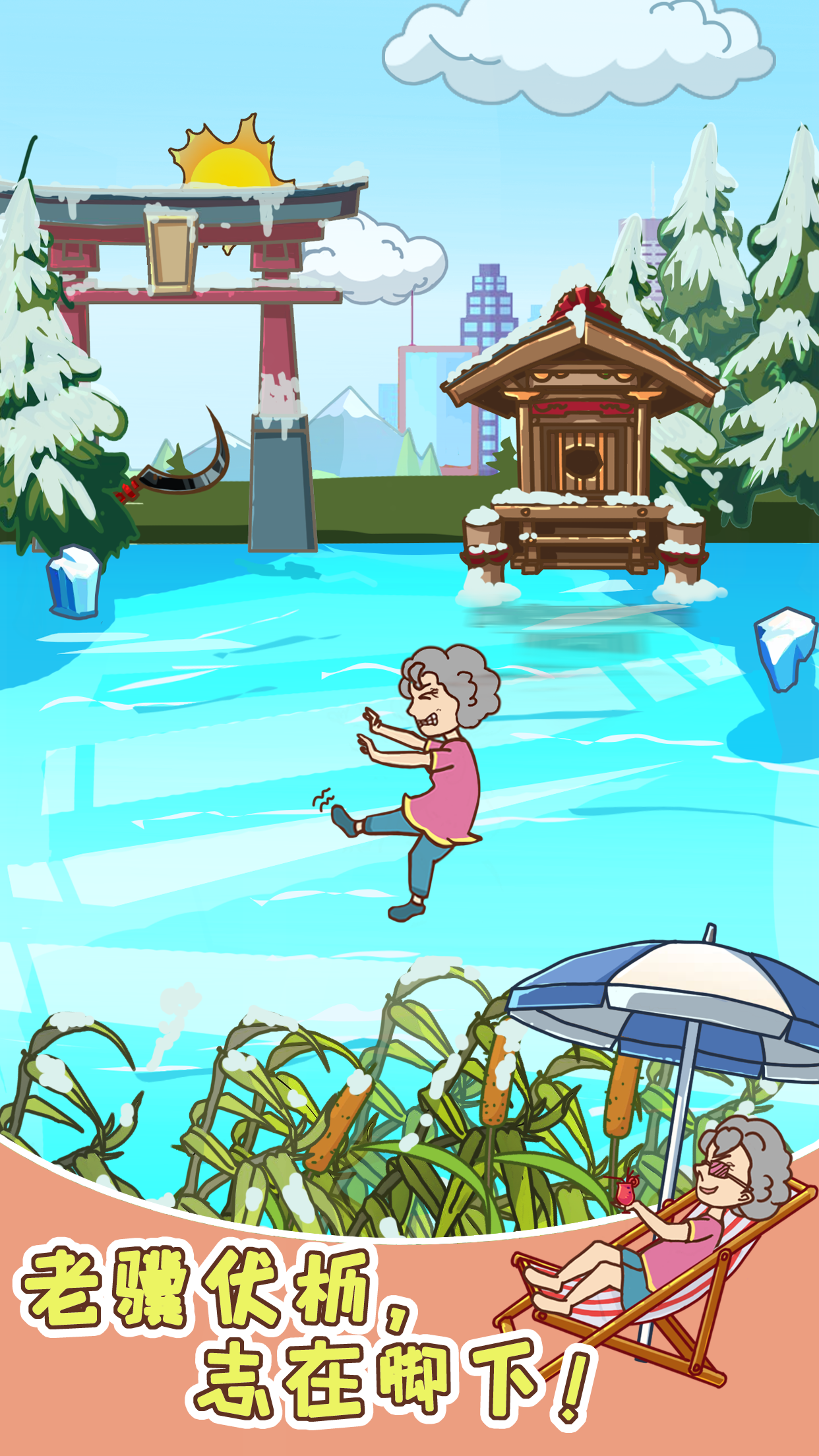 广场舞是一定要跳的！游戏截图