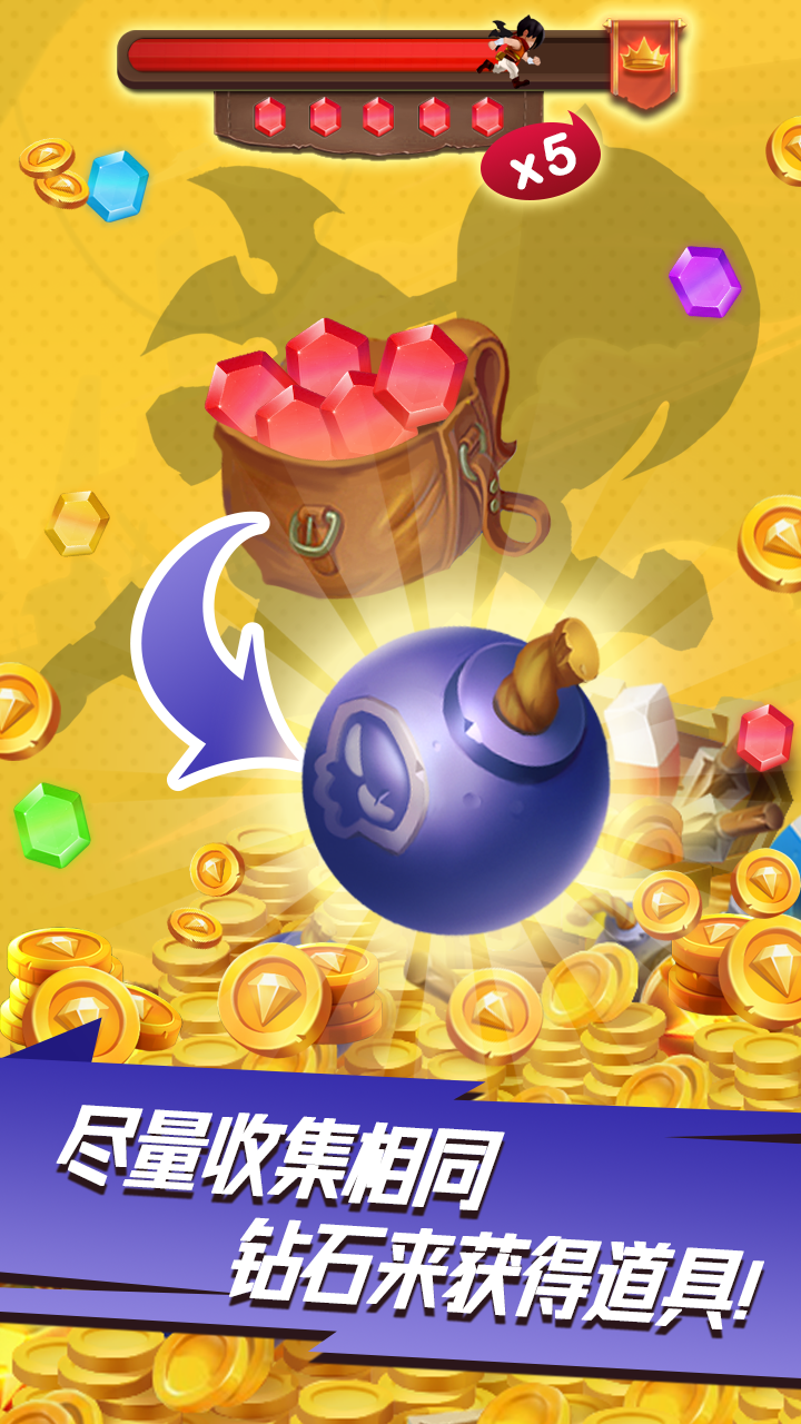 跳跃守护者游戏截图