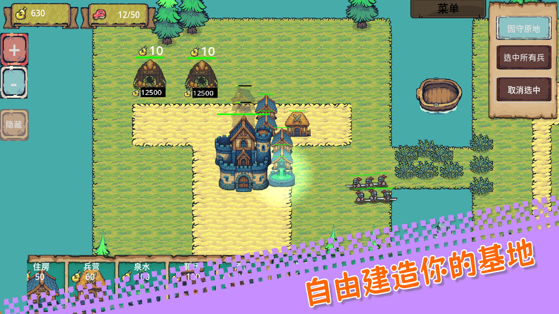 僵尸崛起游戏截图