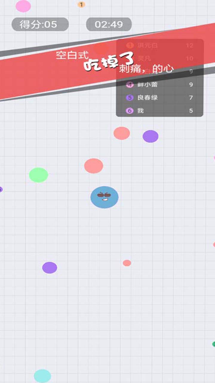 浴室泡泡大作战游戏截图