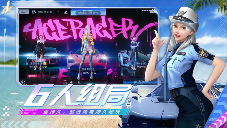 云王牌竞速游戏截图