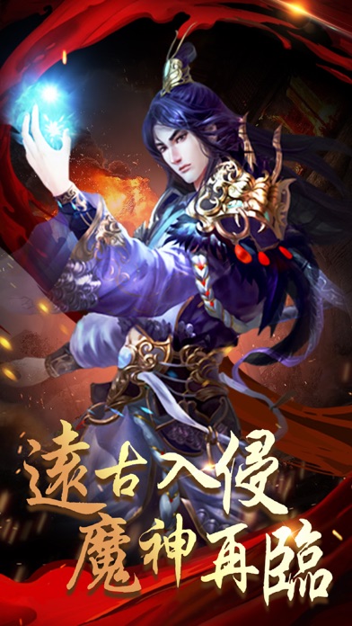 冰与火传奇-3D传奇降临重燃激情游戏截图