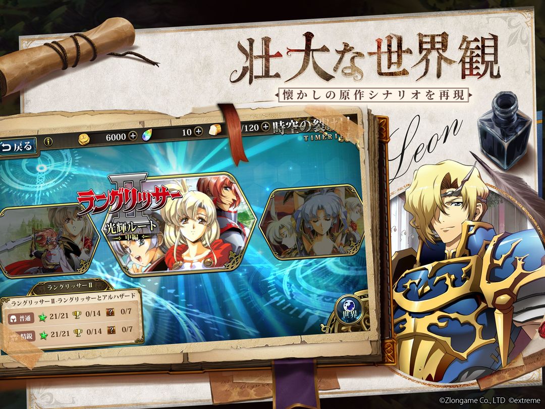 梦幻模拟战游戏截图