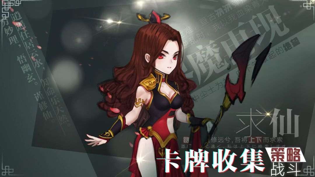 代号:端午游戏截图