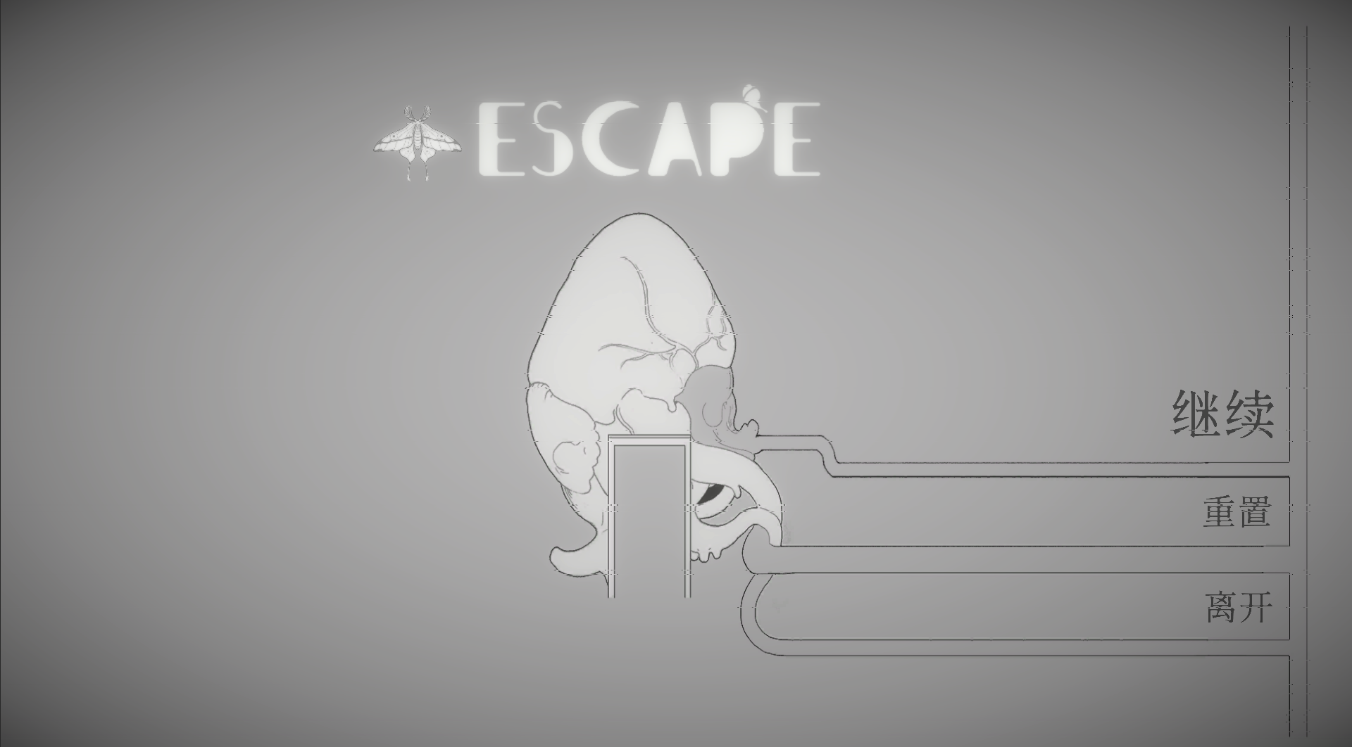 Escape.exe游戏截图