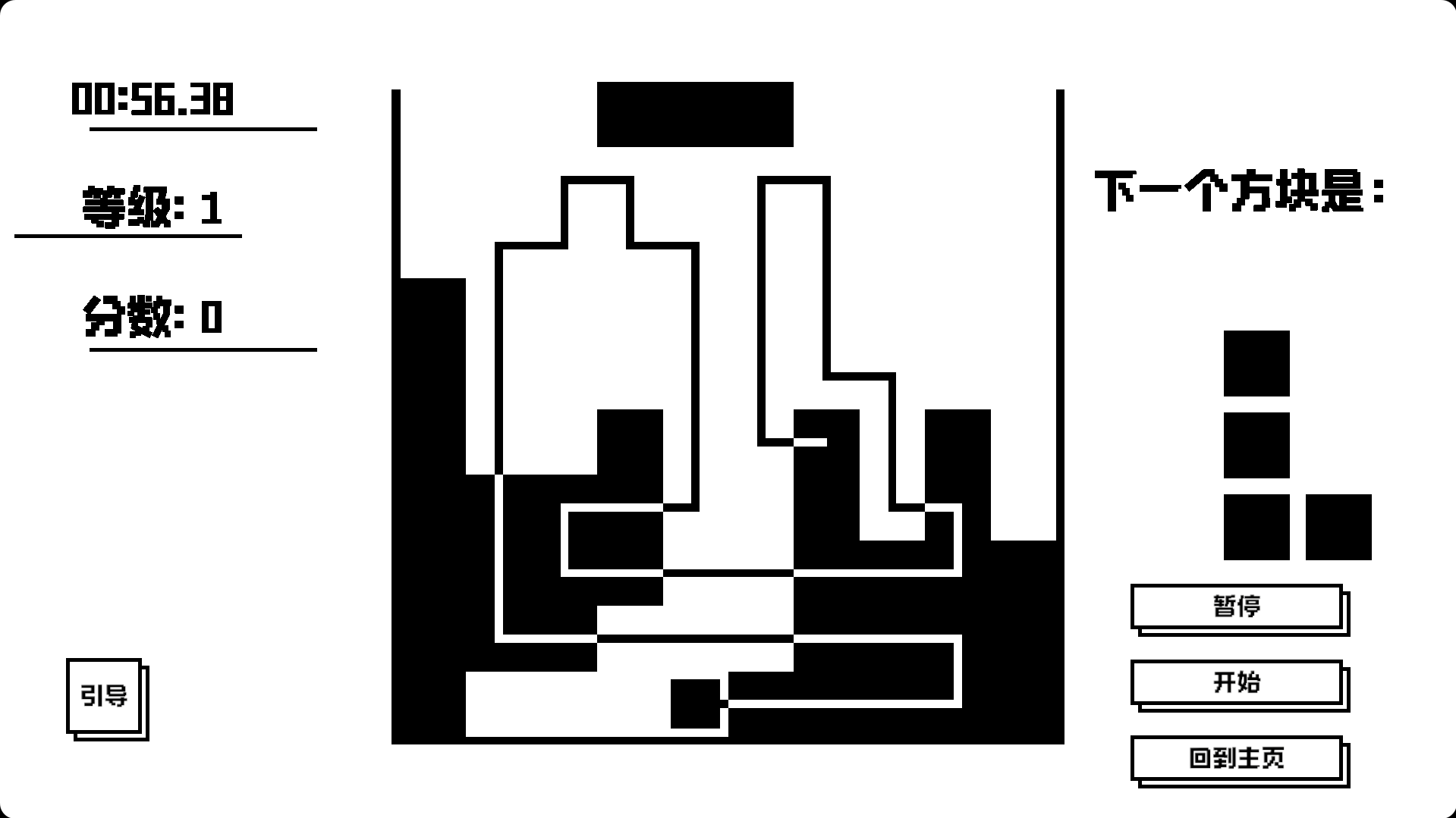 逃离俄罗斯方块游戏截图