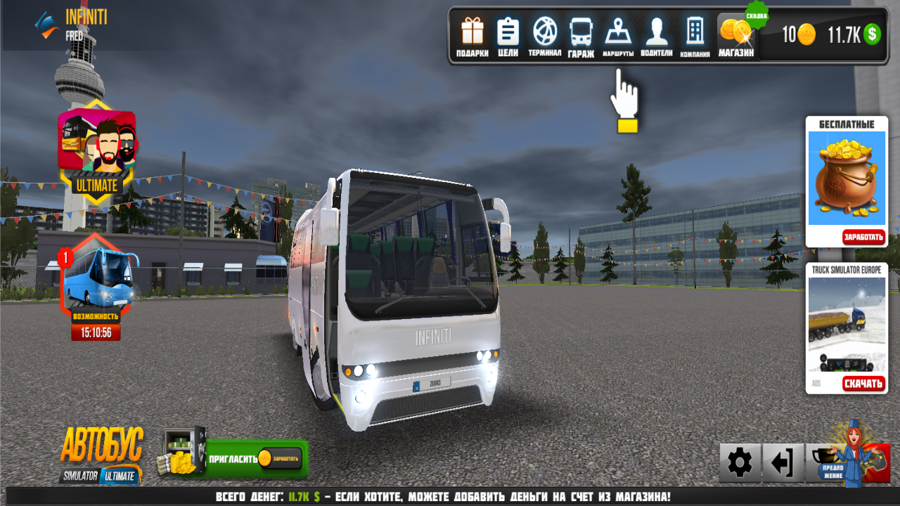 heavy bus simulator indonesia skin