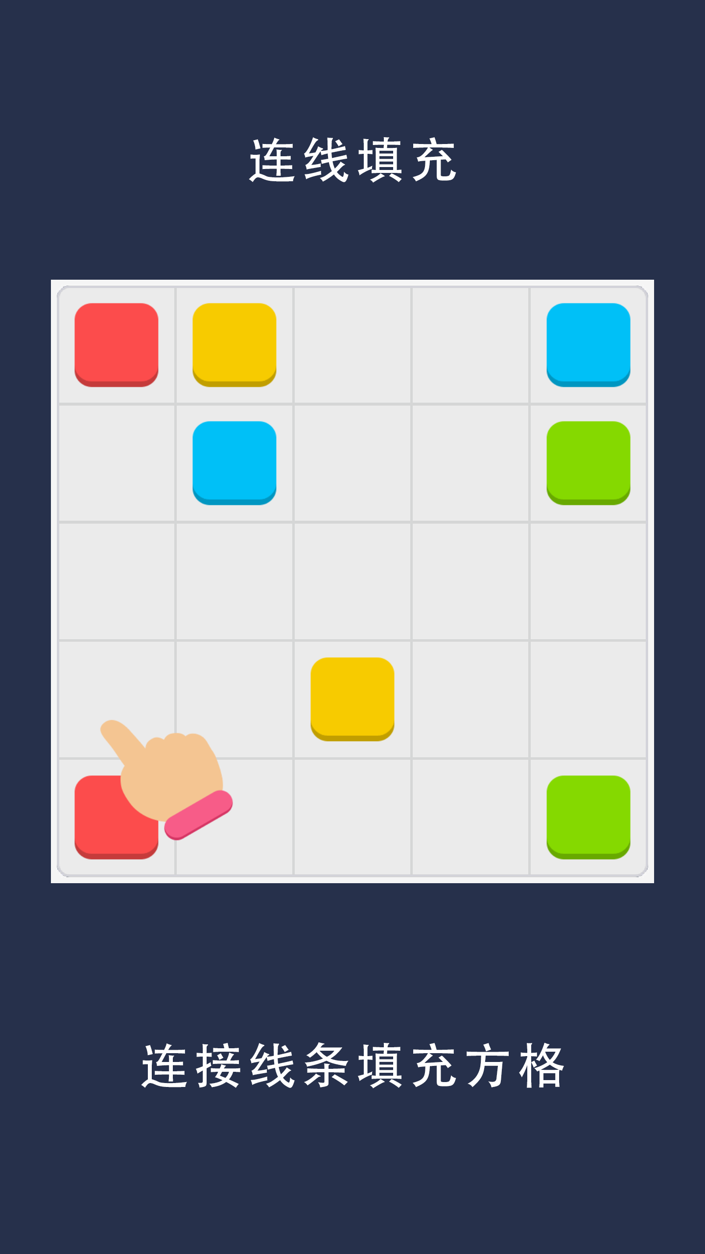 谜题王者游戏截图