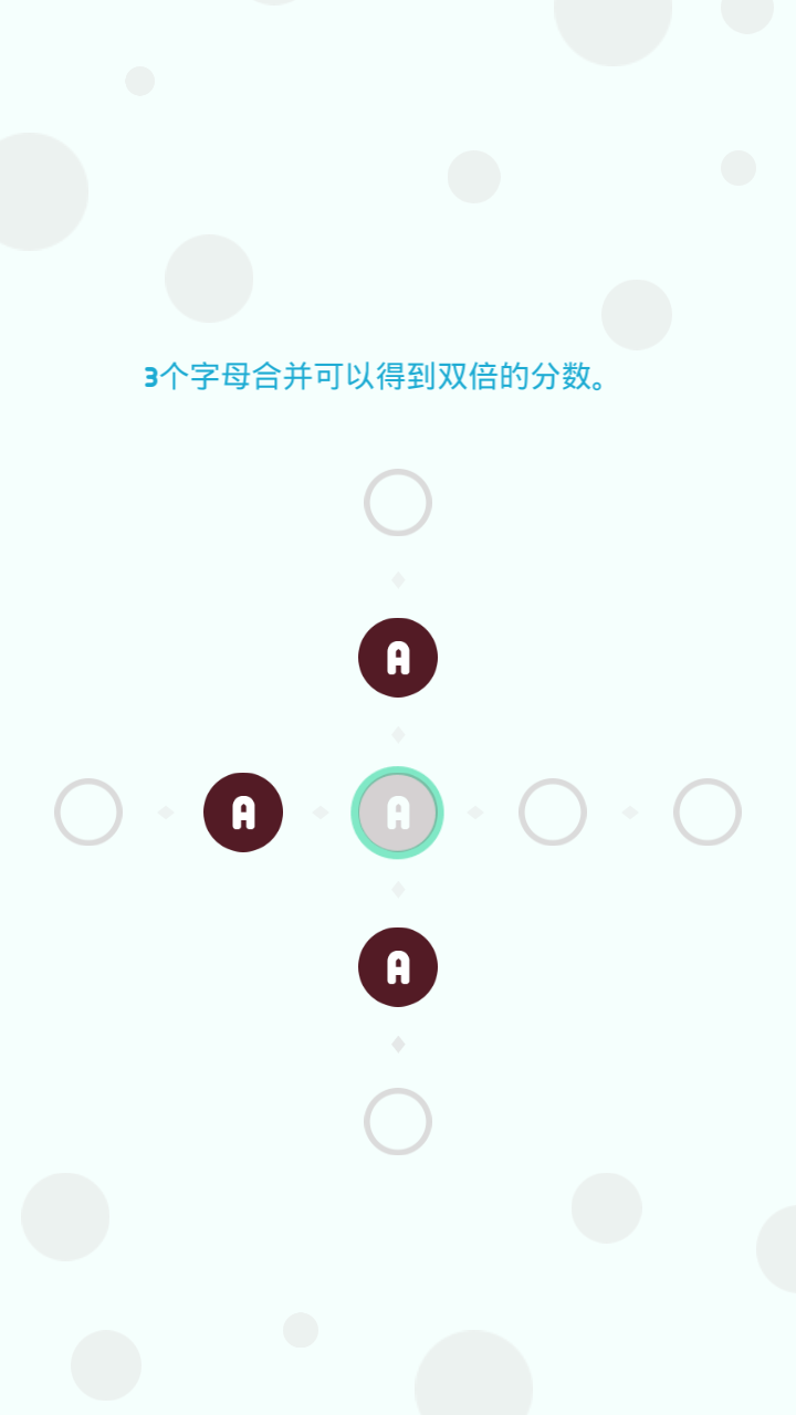 合他个ABC游戏截图