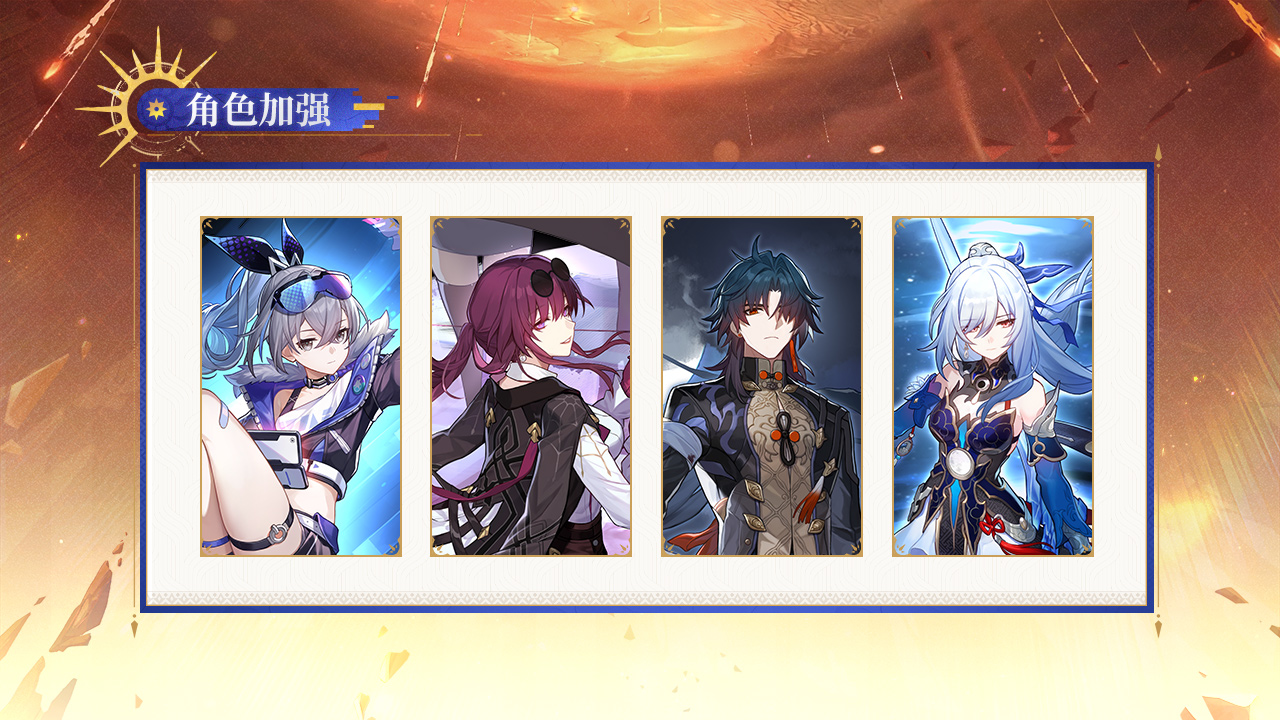 砺烁新辉