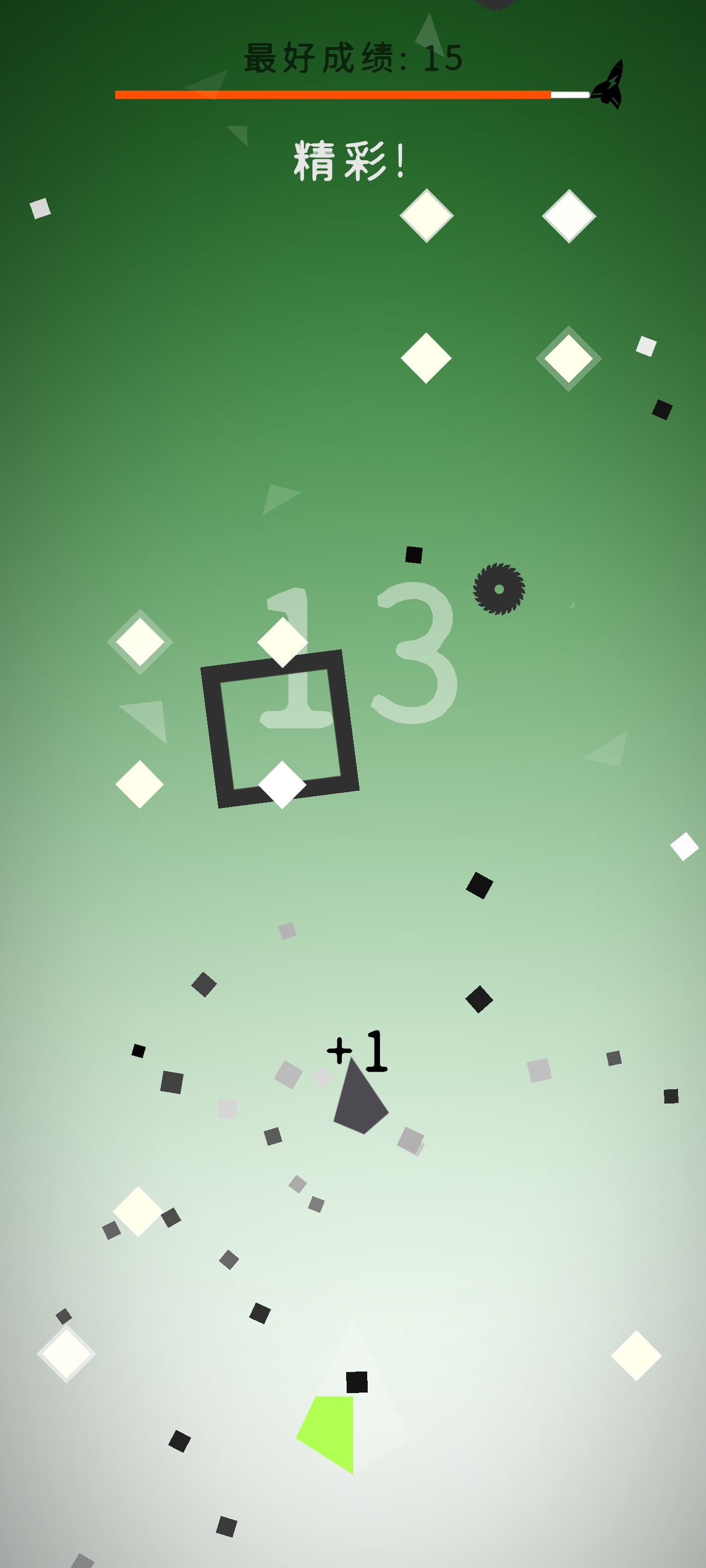 瞄准就射游戏截图