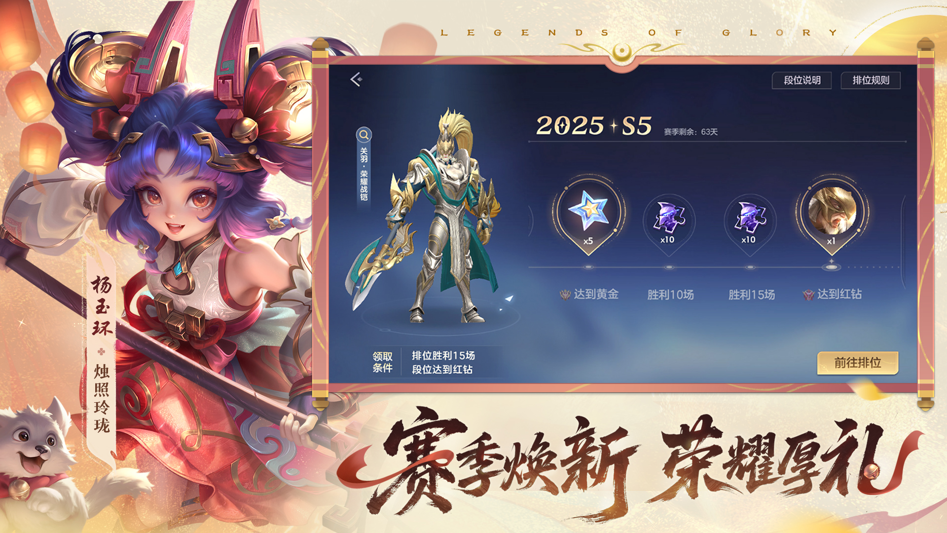 曙光英雄游戏截图