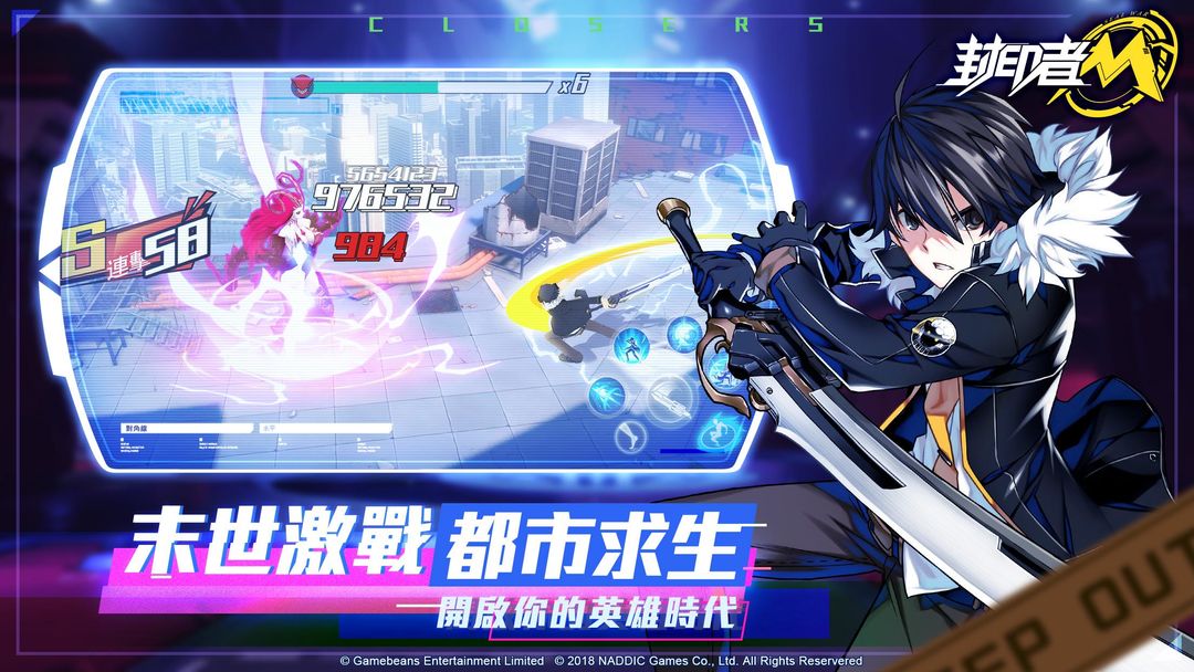 封印者M游戏截图