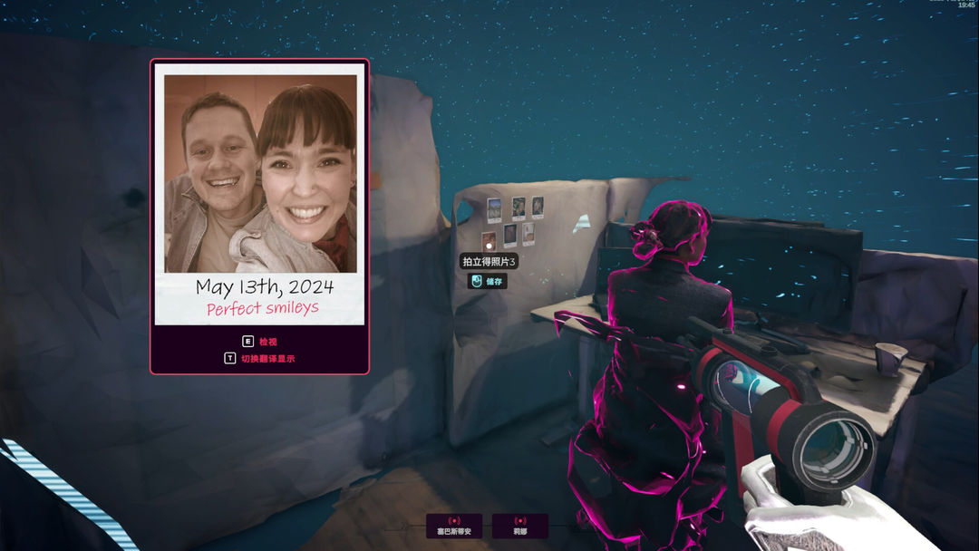 潜意者游戏截图