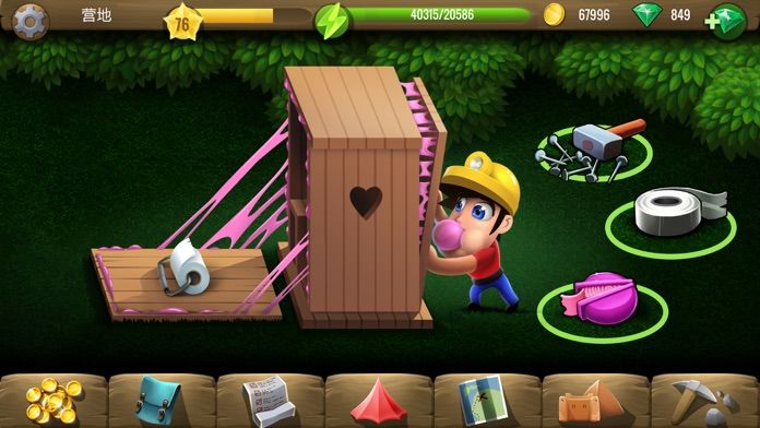 戴吉的冒险游戏截图