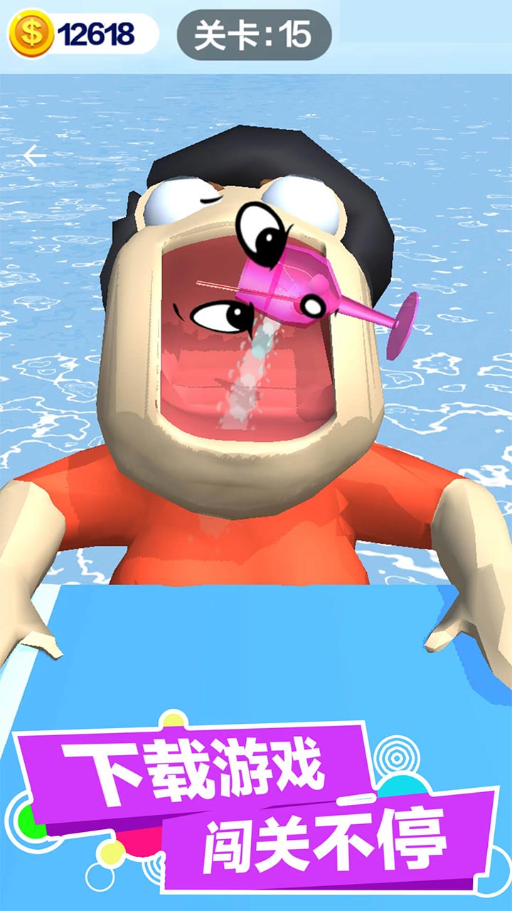 疯狂饮料瓶游戏截图