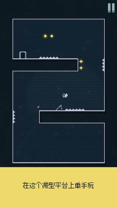 Jump Jerboa (跳跳鼠)游戏截图
