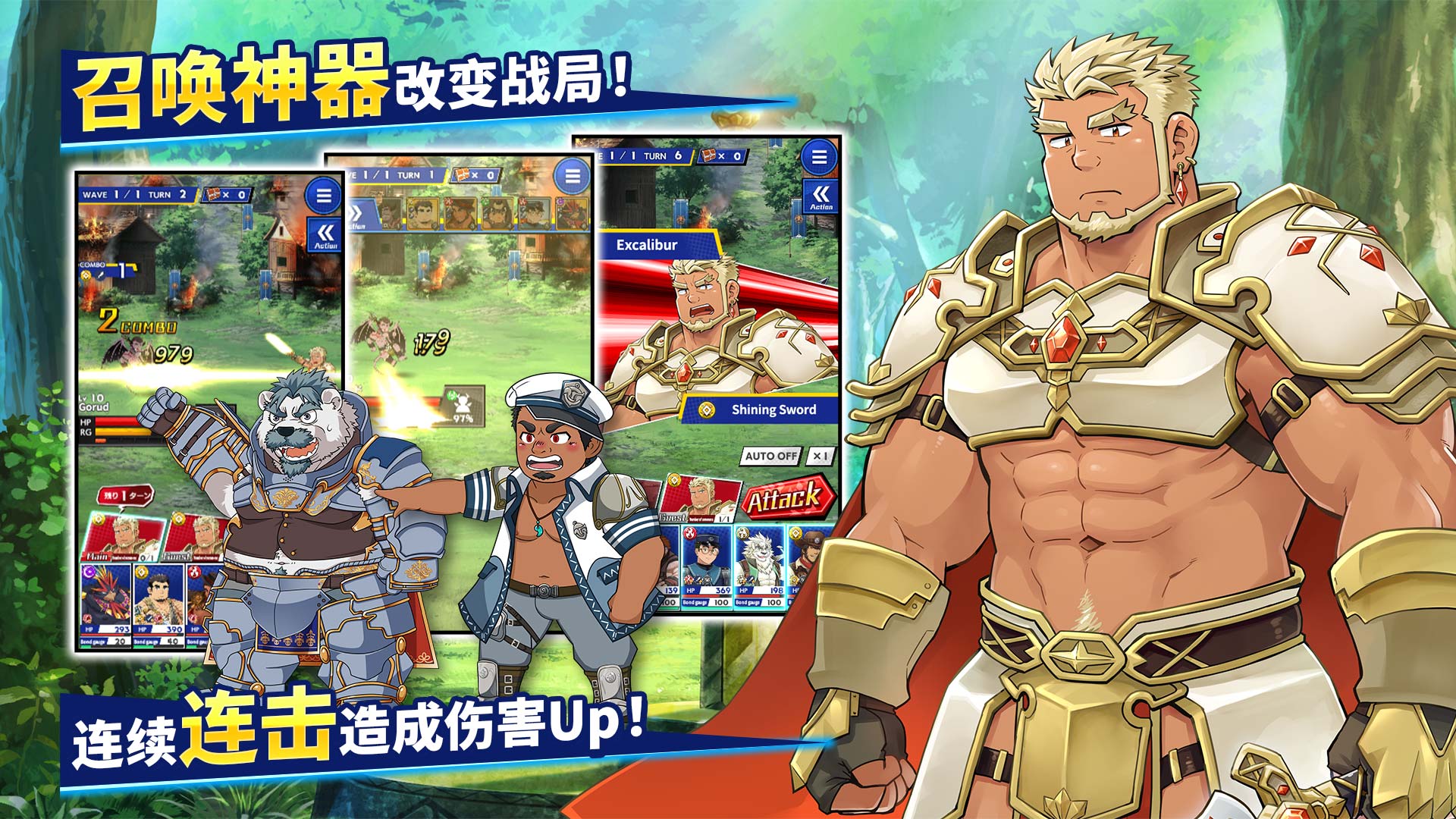 神绊的导师游戏截图