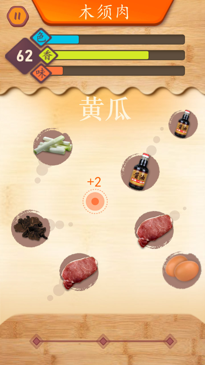 代号DS游戏截图