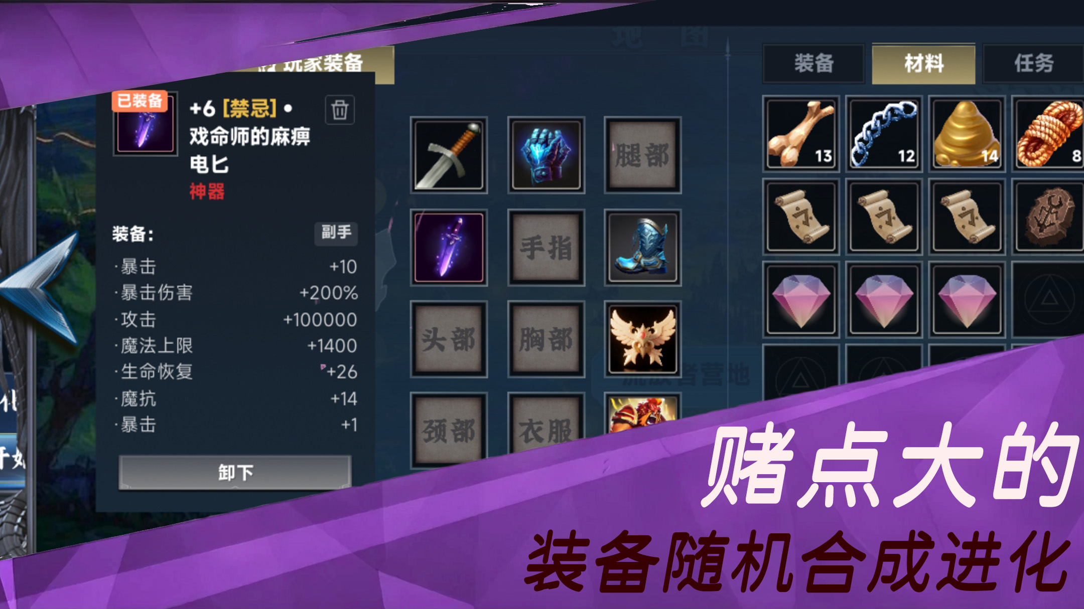 玩法贼拉多游戏截图