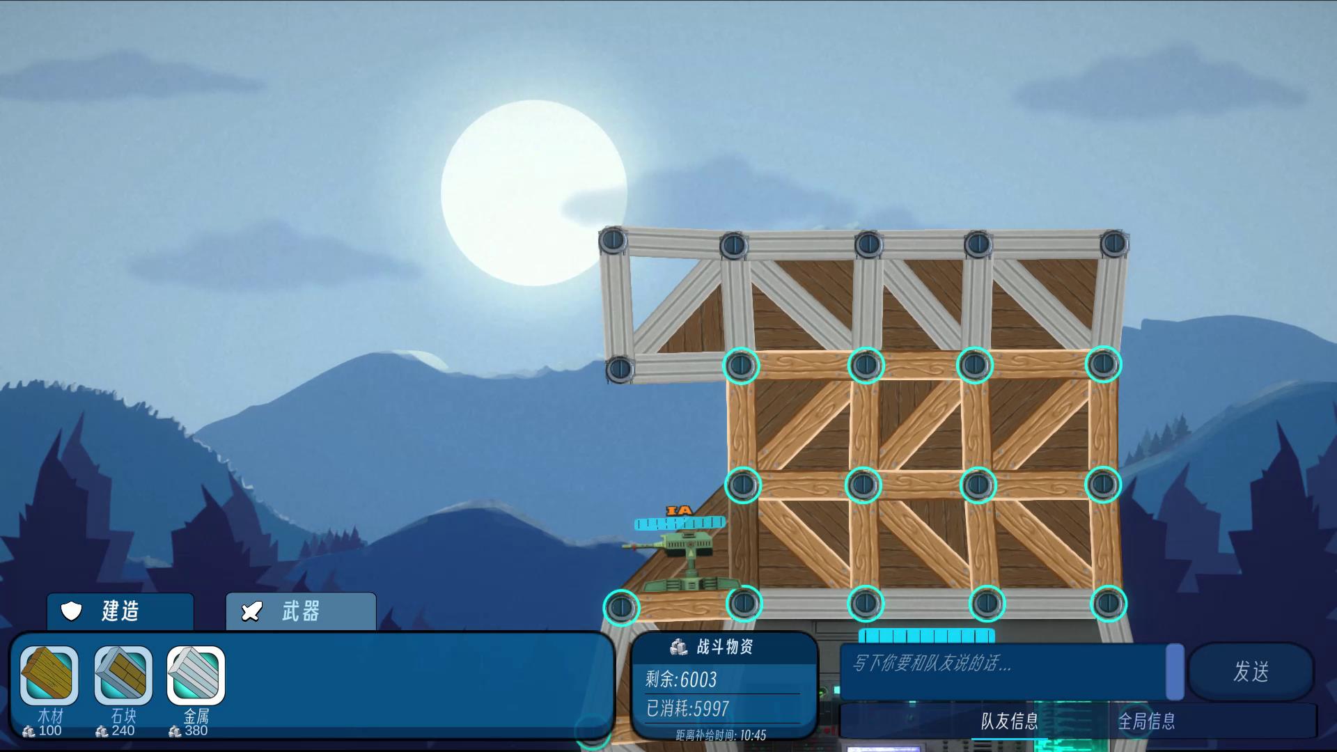 放造塔防游戏截图