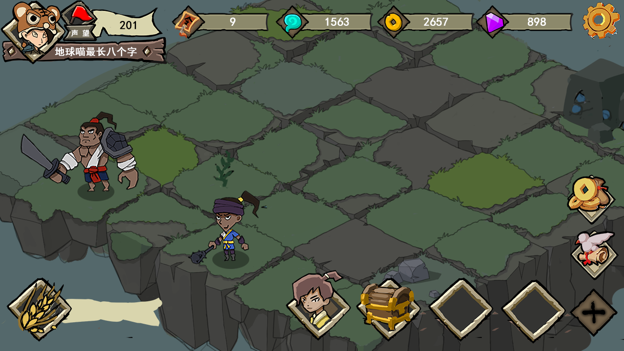 从武侠到仙侠:凡界篇游戏截图