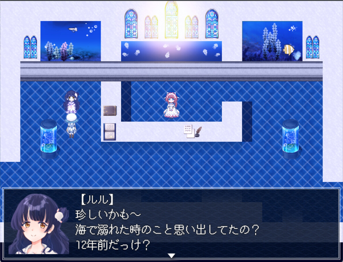 The Aquarium does not dance游戏截图