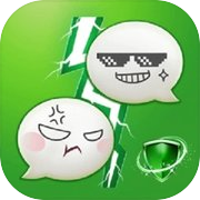 聊天的艺术-反诈篇