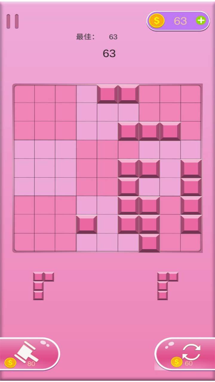 宝石爱消除游戏截图