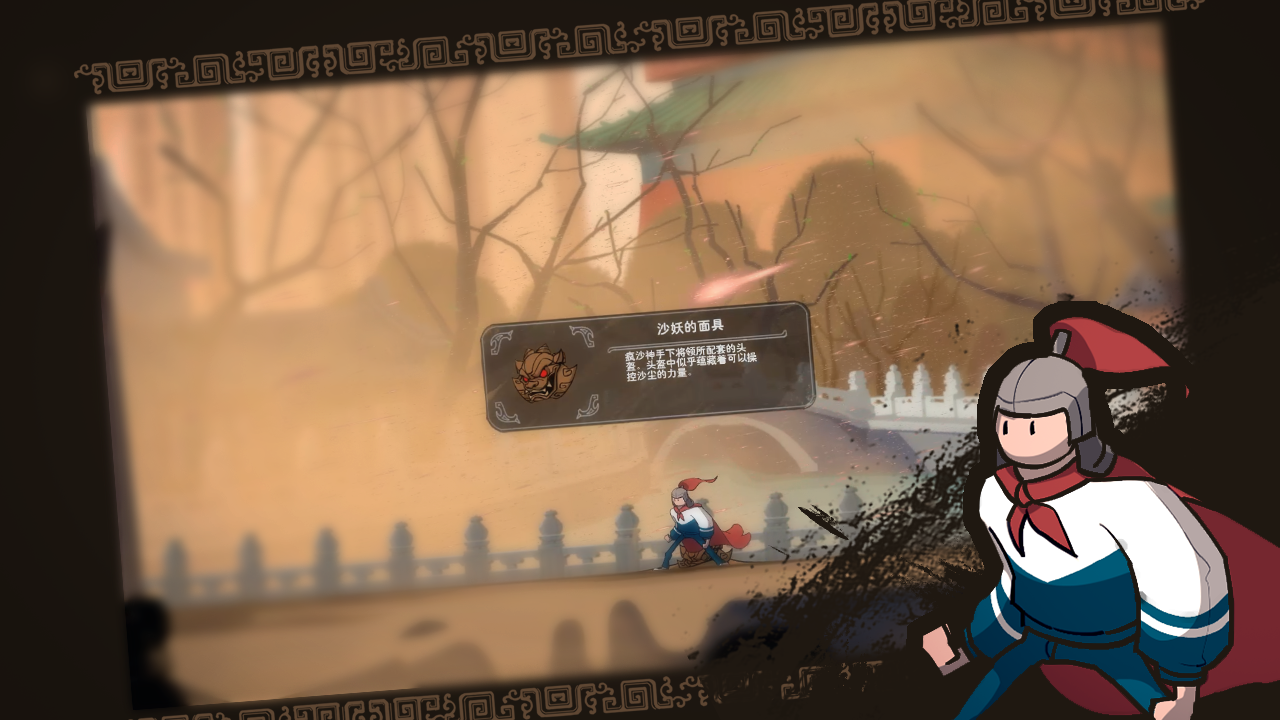 妖怪的宝贝游戏截图