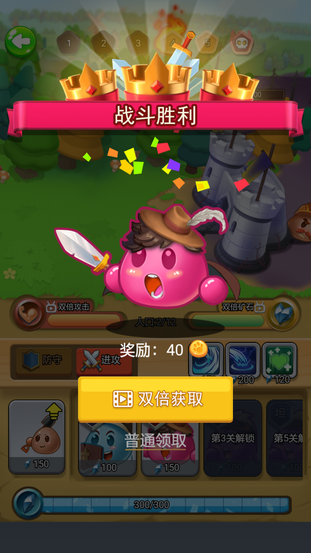 萌妖出没游戏截图