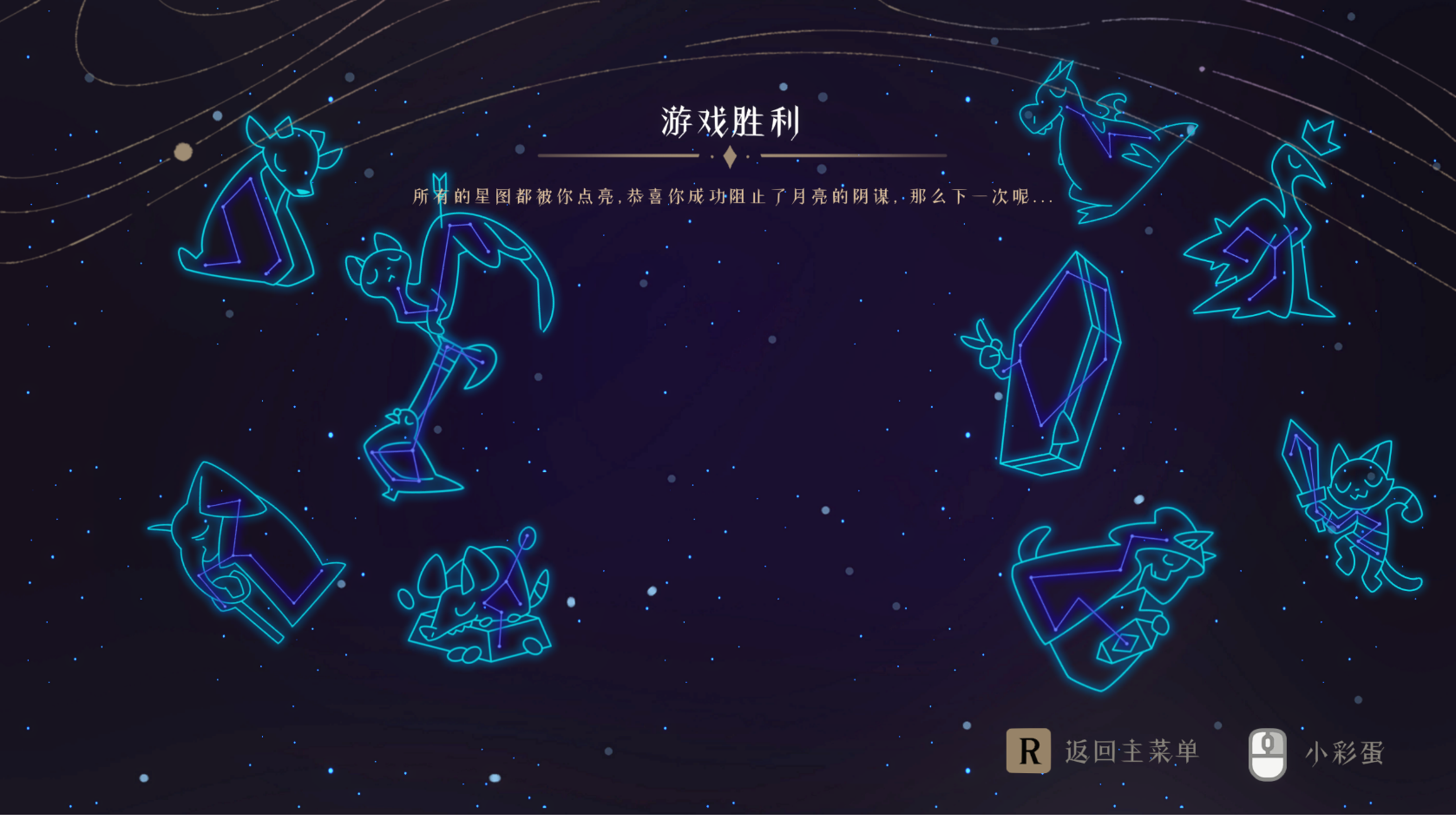 呼光者——LightsCaller游戏截图