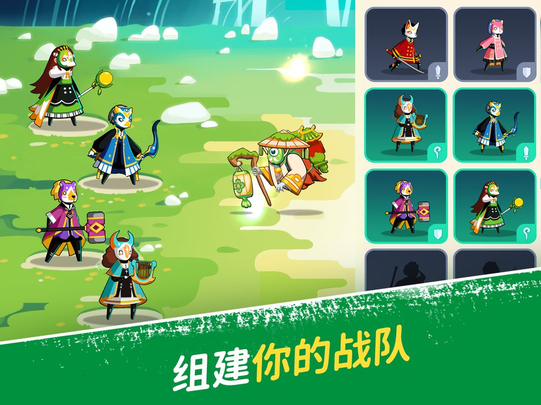 神隐面具少年游戏截图