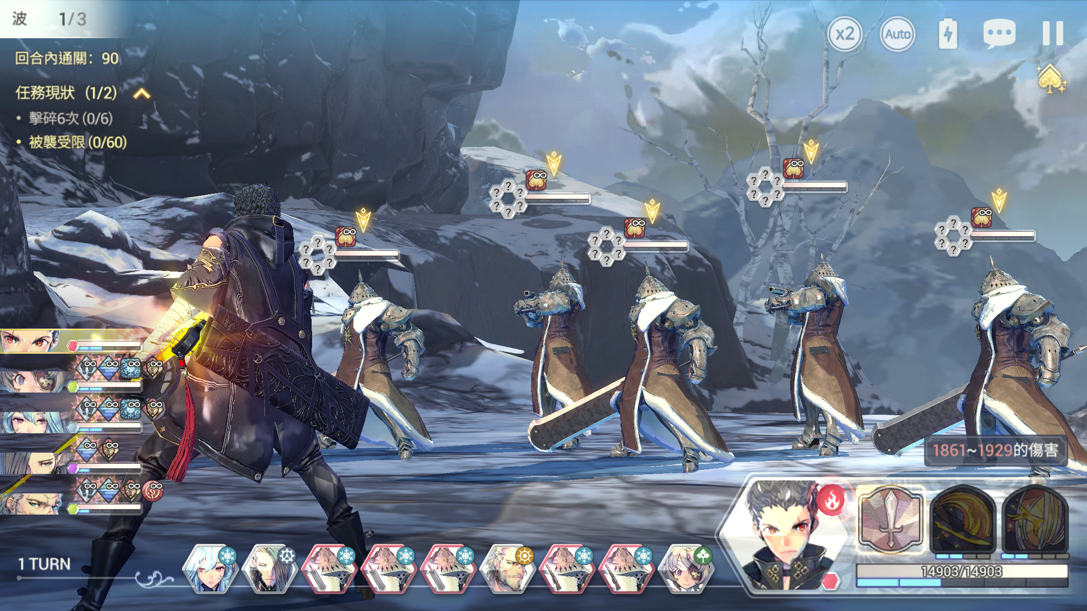 魅影再臨游戏截图