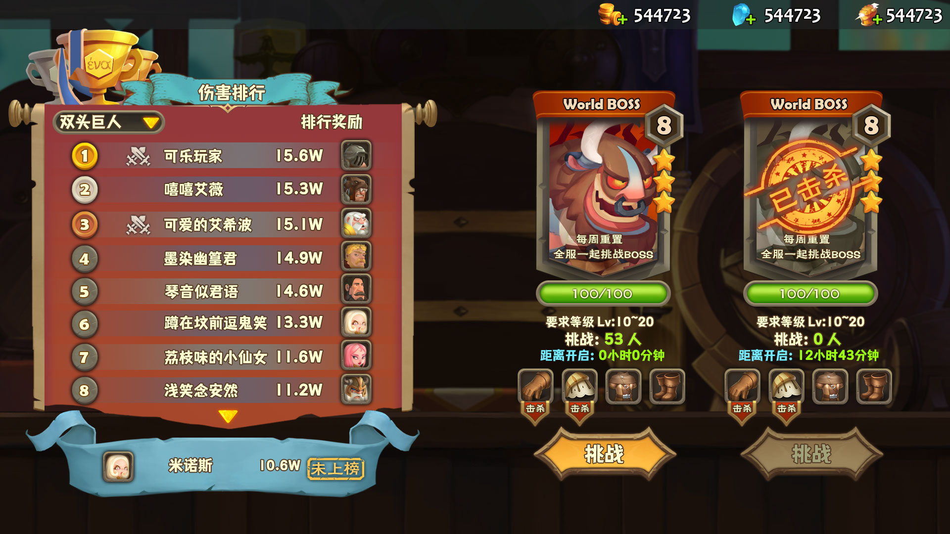 奥库兹-诸神之战游戏截图