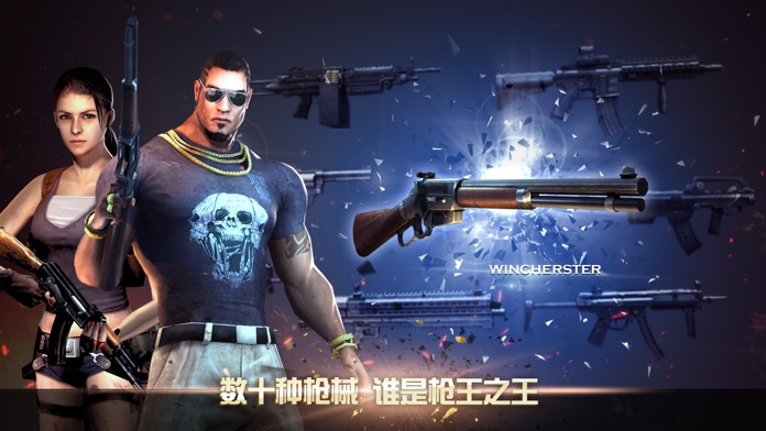 僵尸堡垒 - 末日生存射击游戏游戏截图