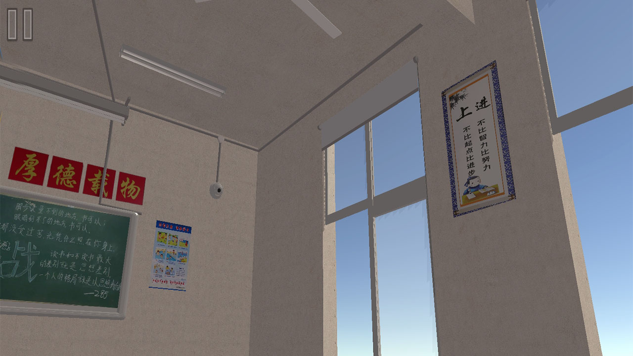 高考倒计时游戏截图