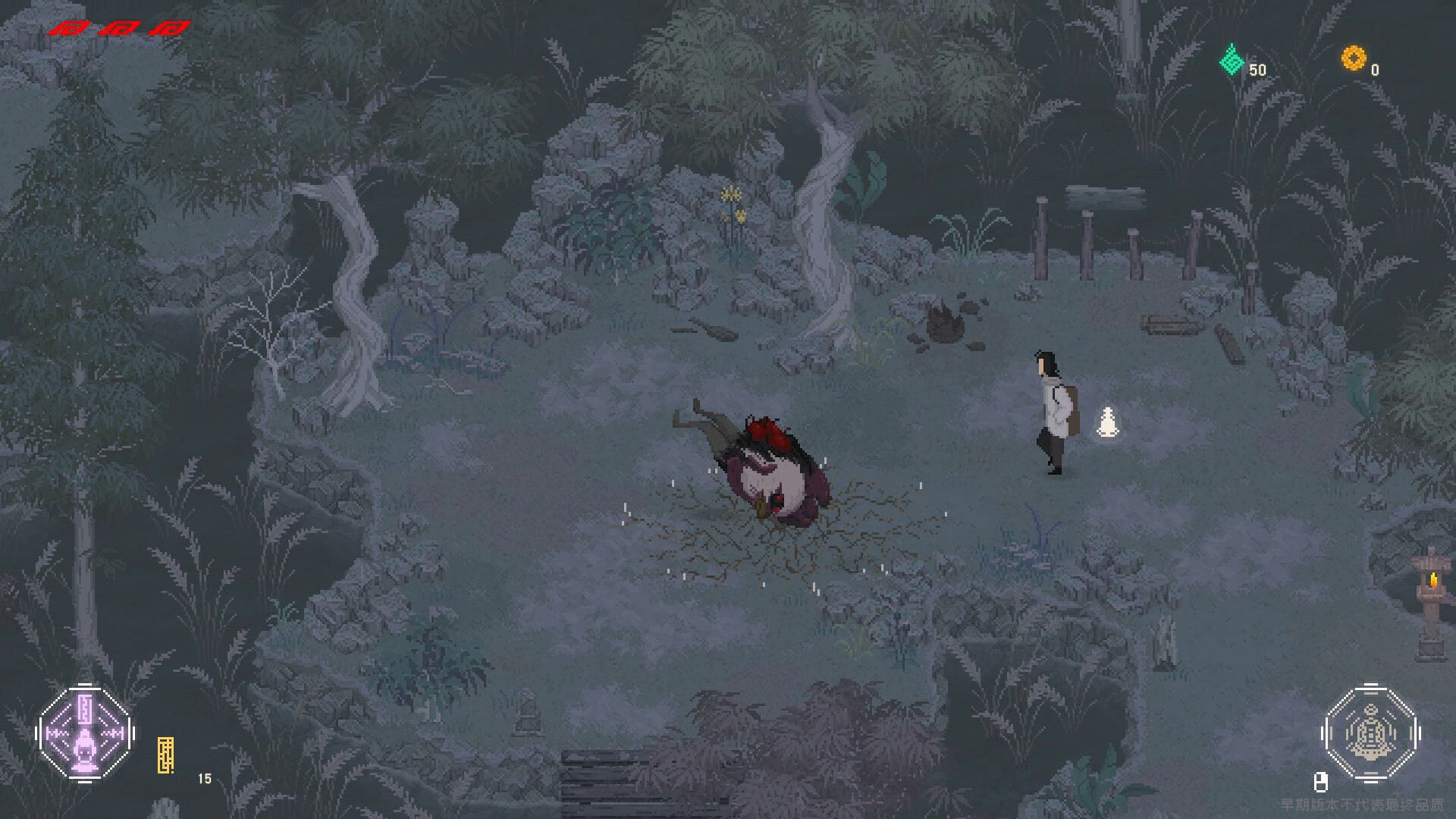 山海旅人2游戏截图