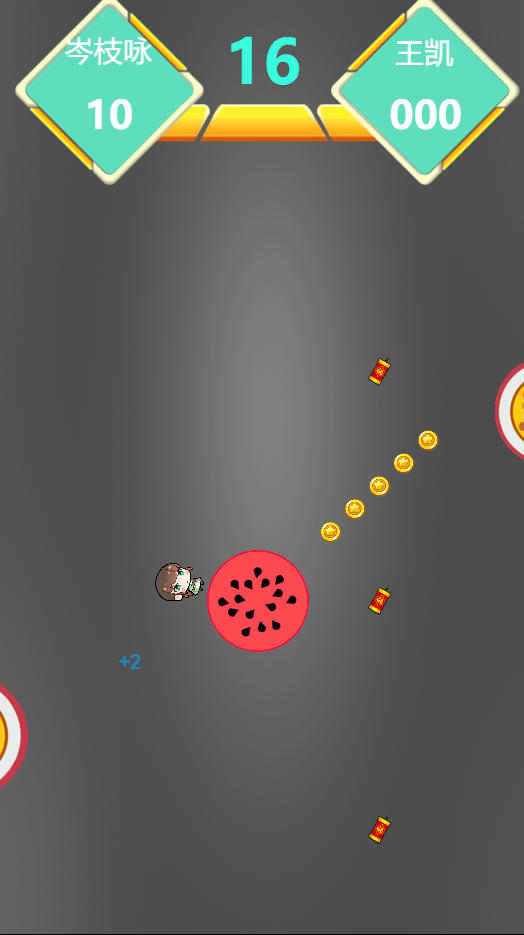 旋转跳跃1v1游戏截图
